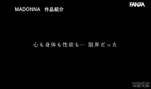 JUQ-472 妻の妊娠中、オナニーすらも禁じられた僕は上京してきた義母?翔子さんに何度も種付けSEXをしてしまった…。 松本翔子