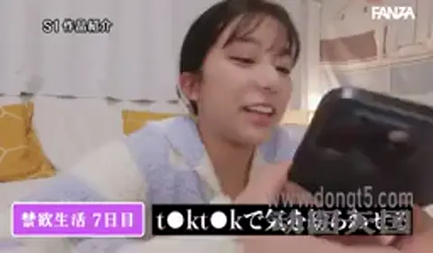 sone-258 今いちばん抱きたいカラダ 川越にこ、理性吹き飛ぶ。【禁欲×媚薬漬け】童顔悶える異常絶頂アクメ