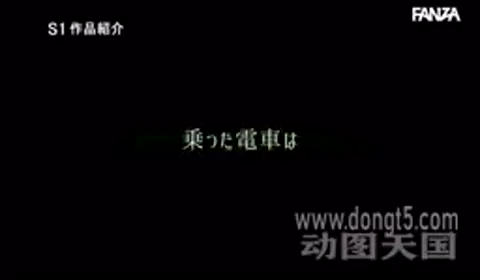 sone-265 真面目だったOLがはしたない格好で自ら揉まれにいくスリル痴●沼 鷲尾めい
