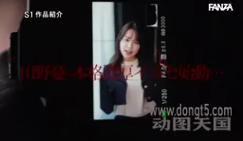 sone-324 激イキ155回！痙攣4202回！イキ潮2900cc！衝撃のLカップ少女エロス覚醒 はじめての大?痙?攣スペシャル 田野憂