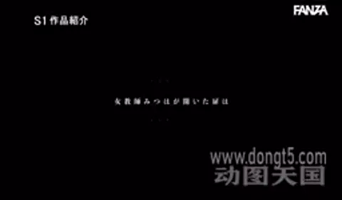 sone-388 男子生徒を発情ザルに変えた超絶プロポーション女教師の究極美脚 明日葉みつは